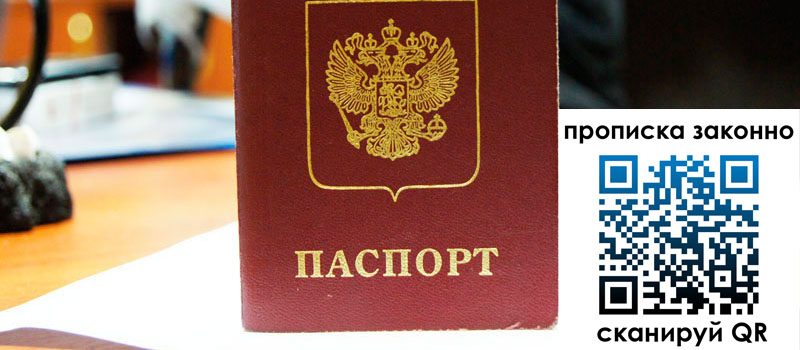 в Бердске height= регистрация в Бердске